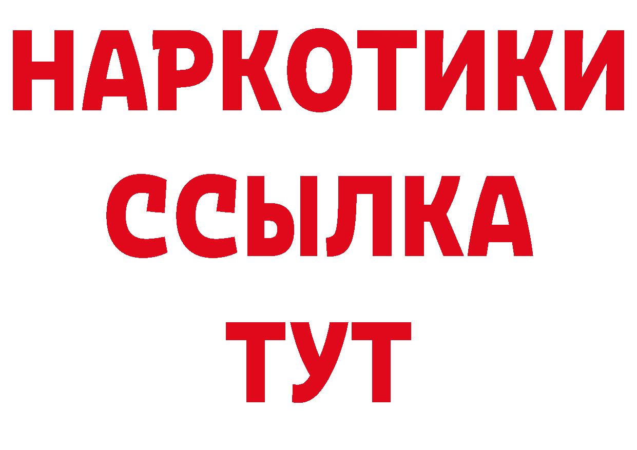 А ПВП Соль рабочий сайт площадка мега Болотное